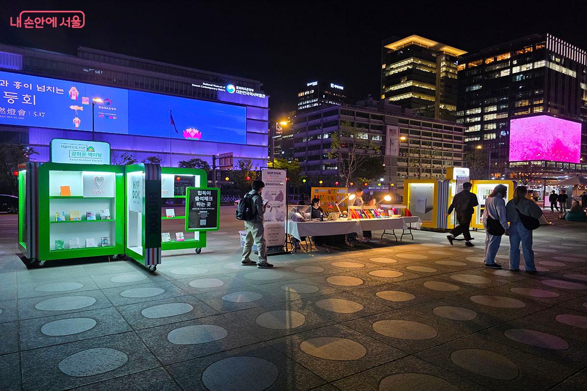 다양한 도서와 굿즈를 만날 수 있는 광화문 책마당 안내 공간 &copy;양순남