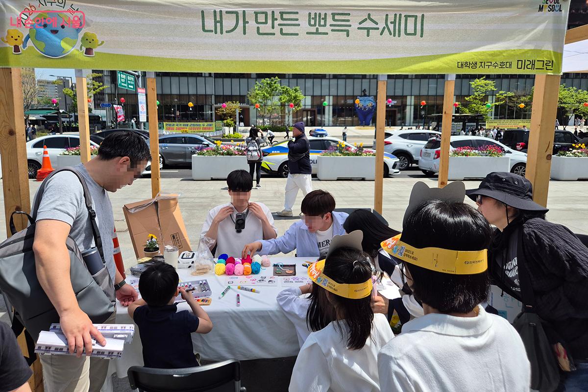 대학생 지구수호대 미래그린의 내가 만든 뽀득 수세미 체험 행사 &copy;정향선