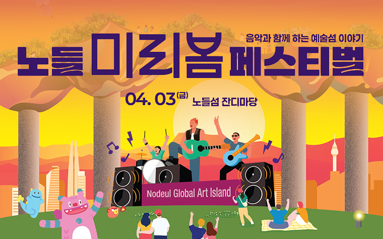 2026년 4월 2일 목요일 [5649호]