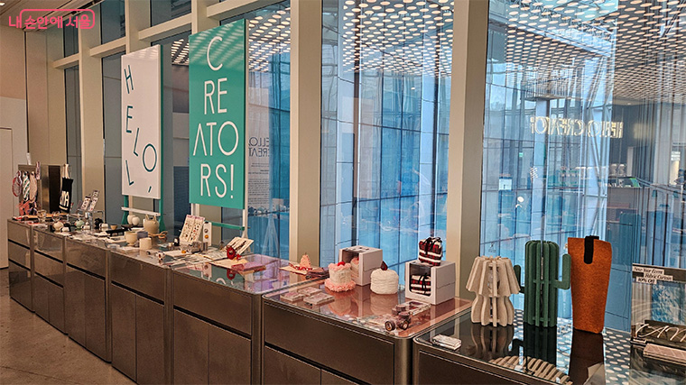 오프라인 스토어 지원 (롯데뮤지엄 기획전) 