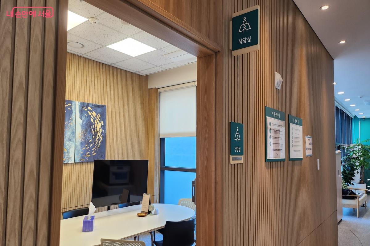 성동구 청년지원센터 상담실은 언제나 열려있다. &copy;장지영