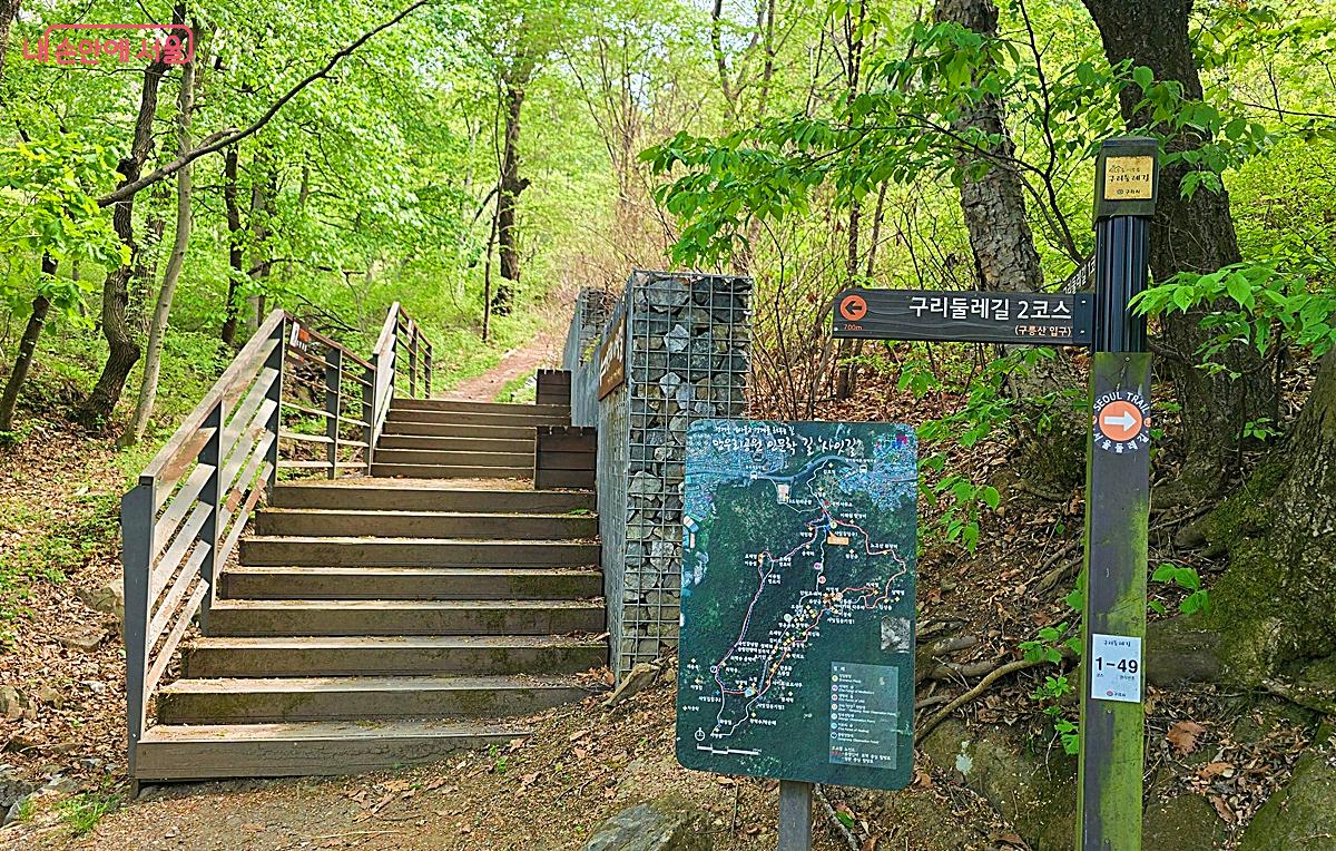 서울둘레길 코스 표식을 볼 수 있다. &copy;조성희