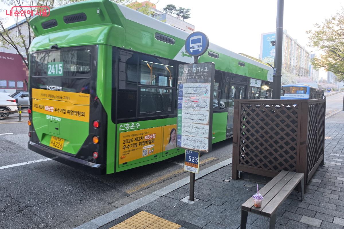 버스정류소에 도착한 지선버스 &copy;조수연
