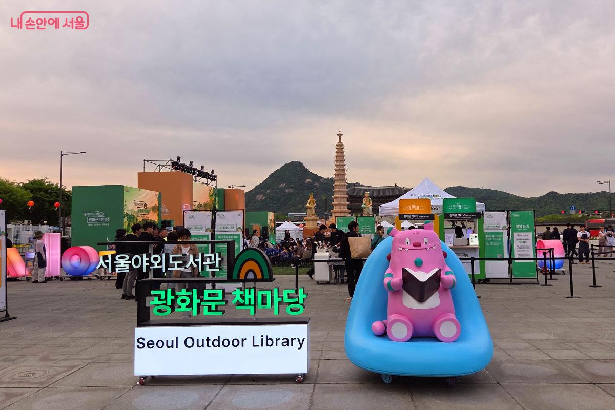 인왕산과 경복궁이 한눈에 보이는 광화문광장에 조성된 &lsquo;광화문 책마당&rsquo; &copy;이다현