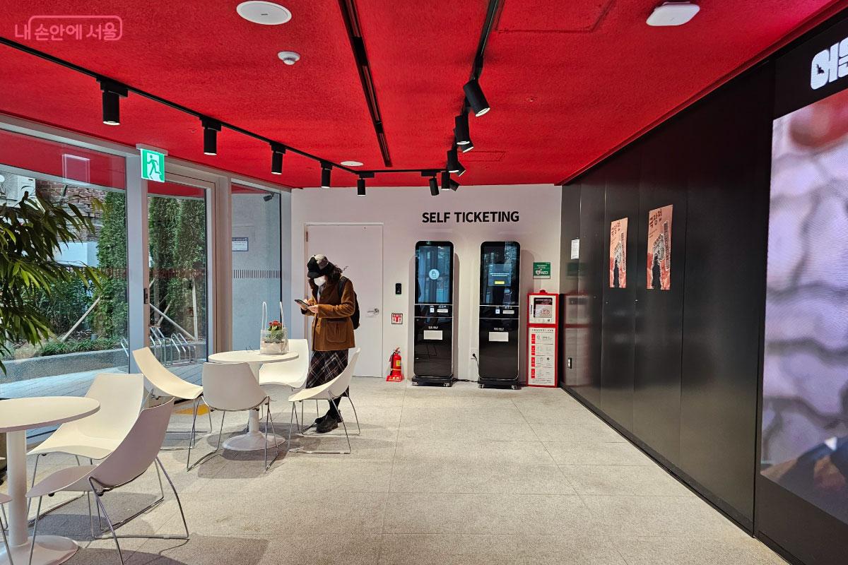 무료 영화 관람은 누리집 예약 후 현장 키오스크에서 티켓 발매를 하길 권한다. ©홍혜수