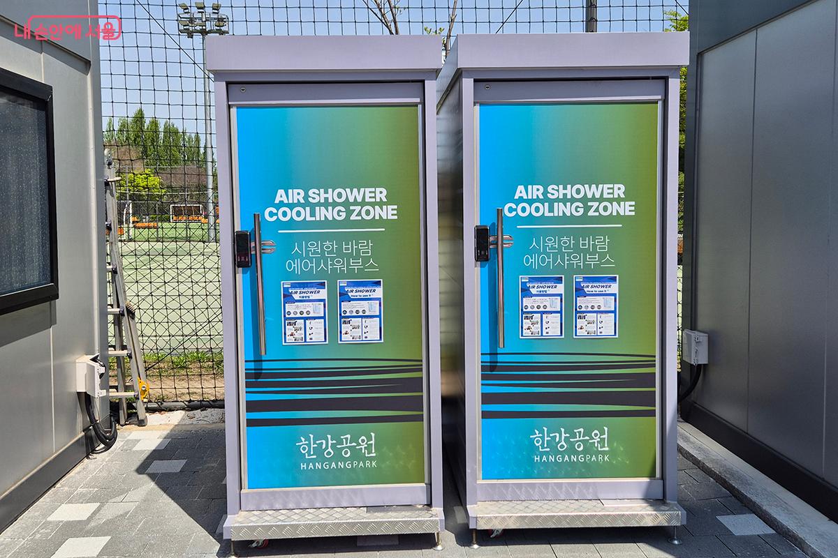 운동이 끝나고 옷을 입은 채 들어가 시원한 바람으로 열기를 식히는 에어샤워부스 &copy;백승훈