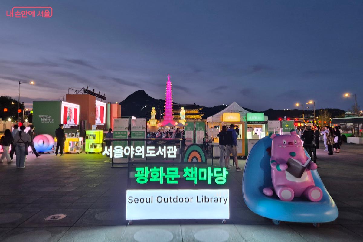 4월부터 11월까지 이어지는 이 긴 여정이 우리 삶을 풍요롭게 가꿔주고 더 많은 시민의 마음을 보듬어주길 기대해 본다.