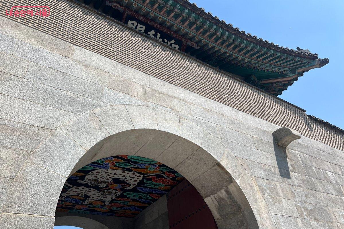 평민들이 거주했던 서촌 가옥들과 다른 특징을 만날 수 있는 경북궁의 영추문 &copy;제선영