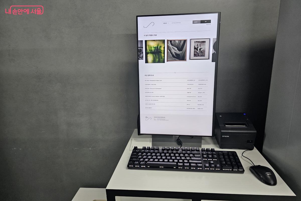 원하는 책이 있다면 내부 자료 검색도 가능하다 ⓒ염지연