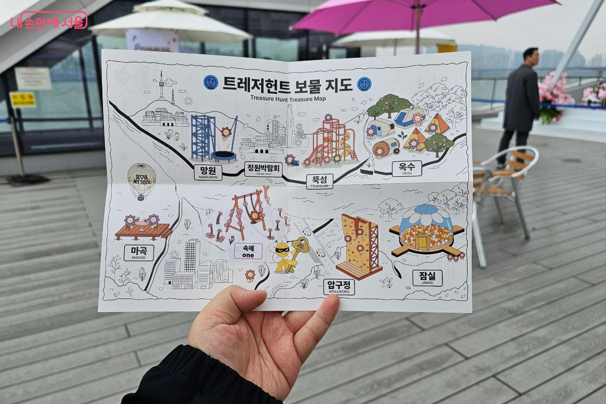 여기서 여의도 스티커를 받을 수 있다