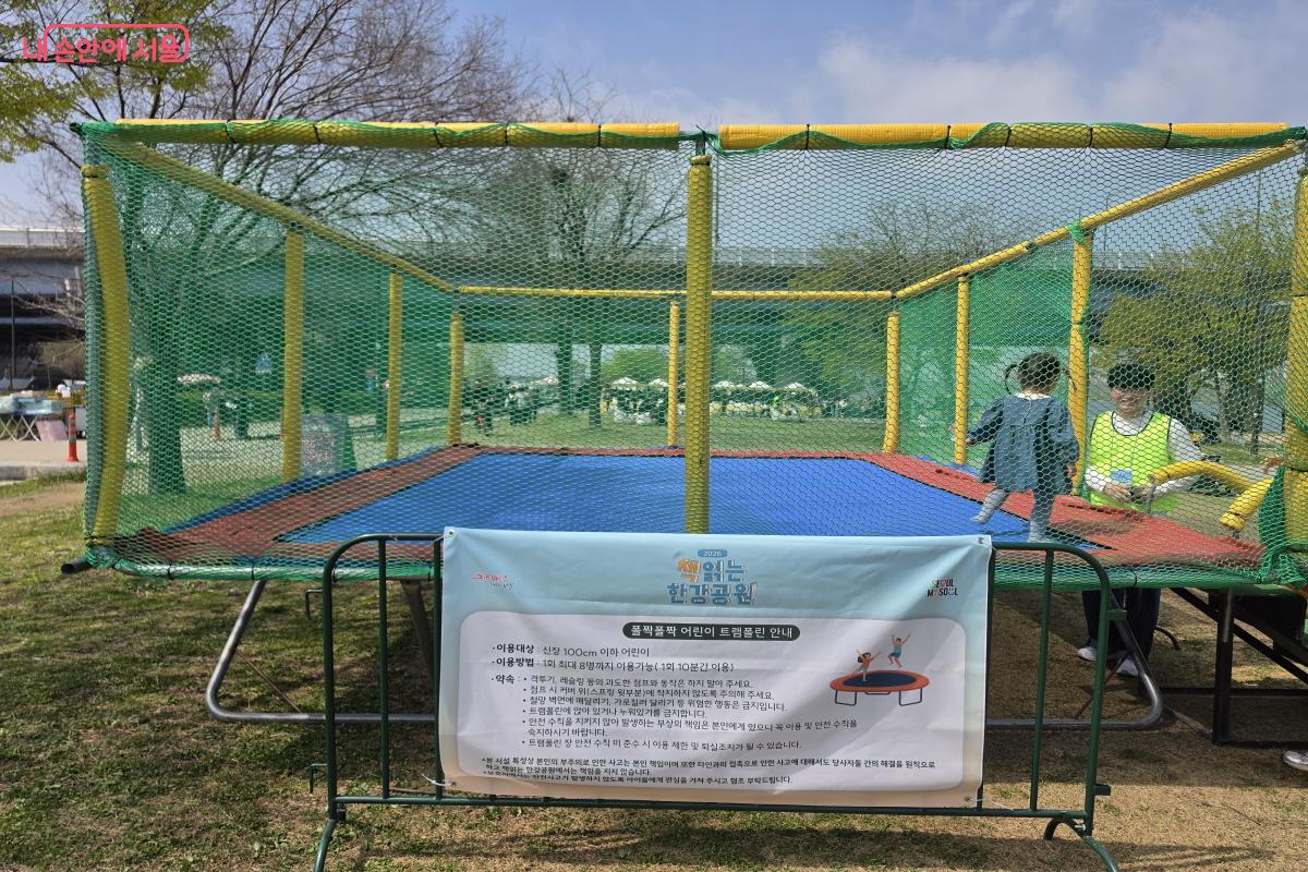 책읽는 한강공원 옆에는 스핀오프 개념의 어린이 놀이터가 있다.