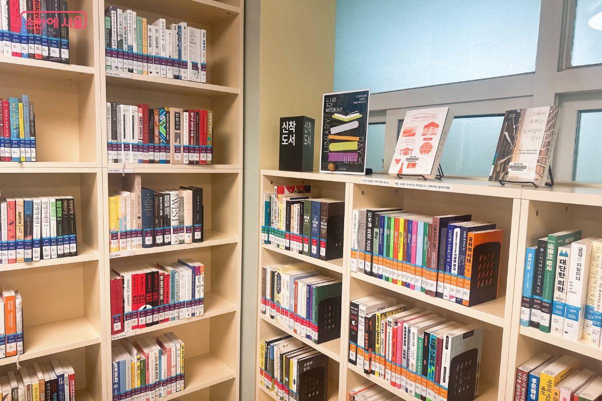 종합자료실에 다양한 서적이 있다. &copy;김재형