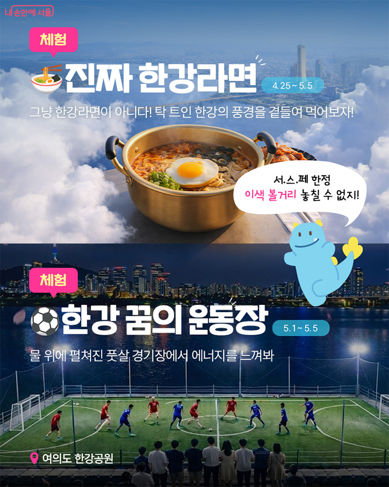 서울스프링페스티벌5