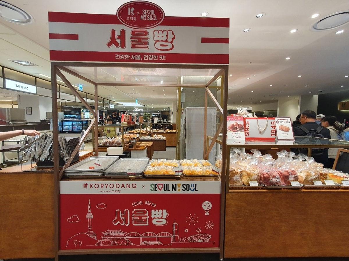 다음 '빵지순례'는 '서울빵'! 당도 내리고 건강 올린 빵 맛은?