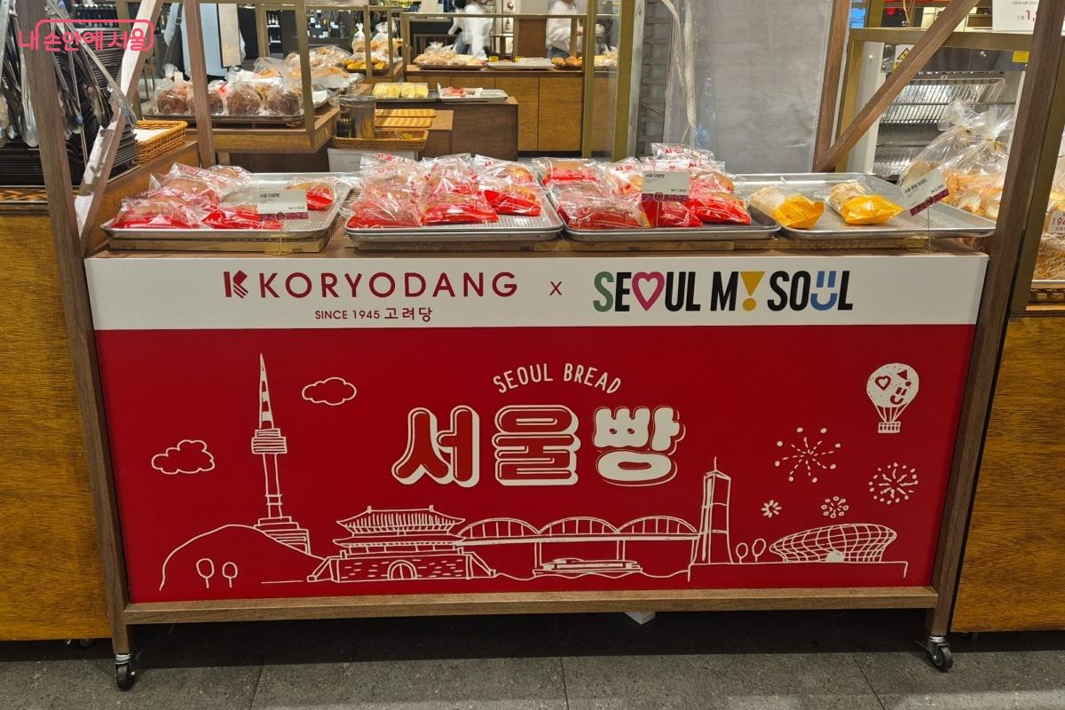 고려당 내 서울빵 진열대 ⓒ송수연