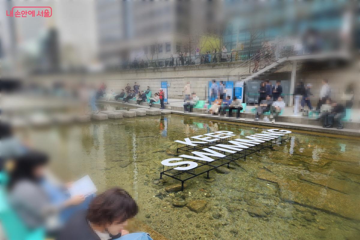 4월 3일부터 5일까지 청계천  모전교에서 광통교 구간에서 &lsquo;책읽는 맑은냇가&rsquo;를 특별 운영했다. ⓒ윤혜숙