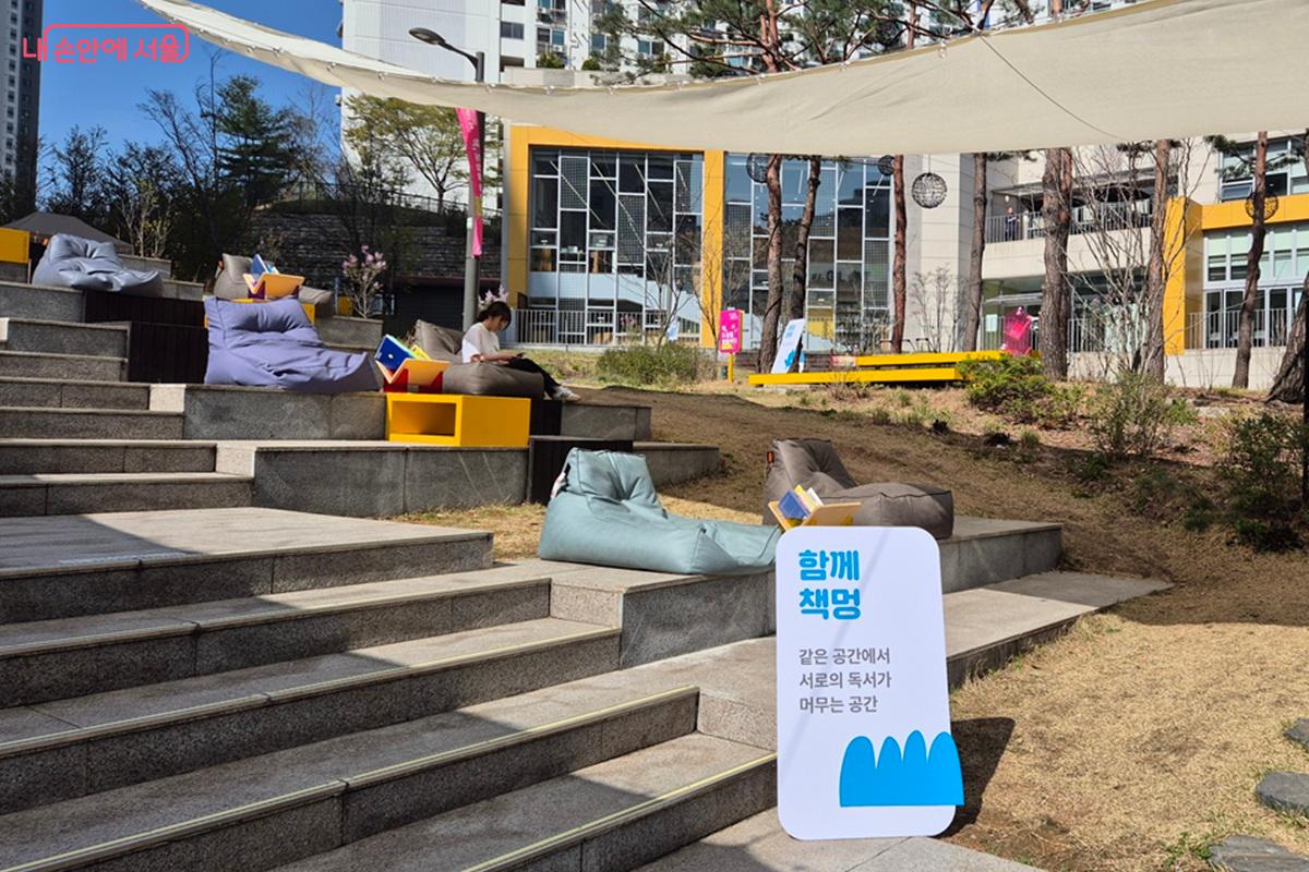 공원의 계단을 따라 &lsquo;책멍 ZONE&rsquo; 배너가 세워져 있다. &copy;마가은