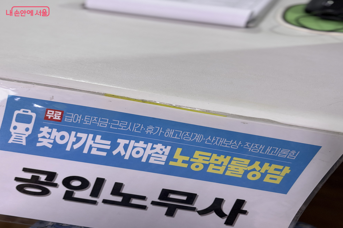 상담이 진행되는 부스 내부 모습 &copy;황진희