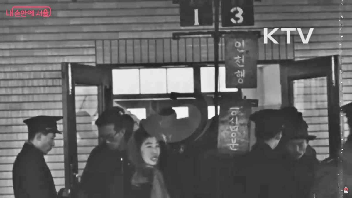 인천행 출발시각 10시 40분이 표시된 남부역 개표구 ©대한뉴스