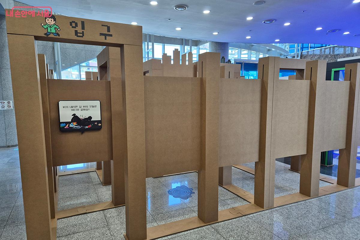 세 개의 입구와 하나의 출구는 어디서 시작하든 결국 하나의 환경 문제로 연결된다는 메시지를 직관적으로 전한다. &copy;정향선 