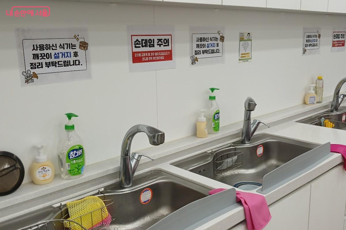 주방 시설이 갖춰져 있어 이용자가 언제든 간단한 조리를 할 수 있다. &copy;임영근 