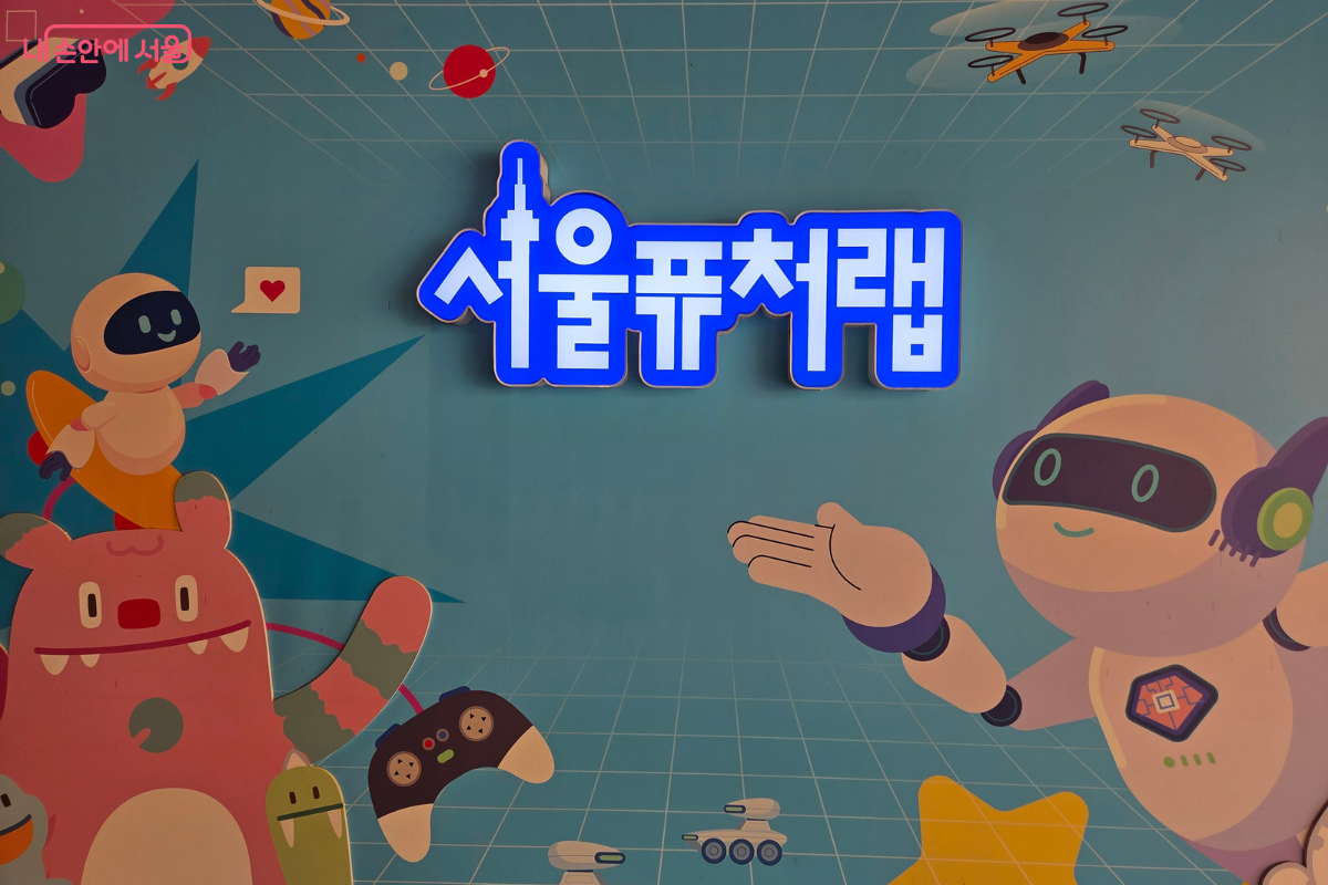 서울퓨처랩 입구에 설치된 표지판 ©김승아