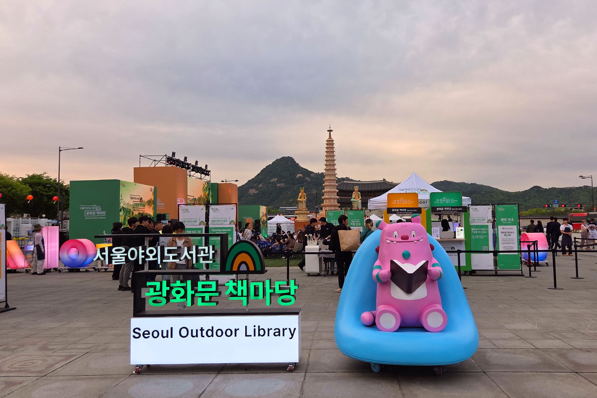 거대한 야외 서재가 열린다!  '서울야외도서관' 개장(ft. 야간독서) 