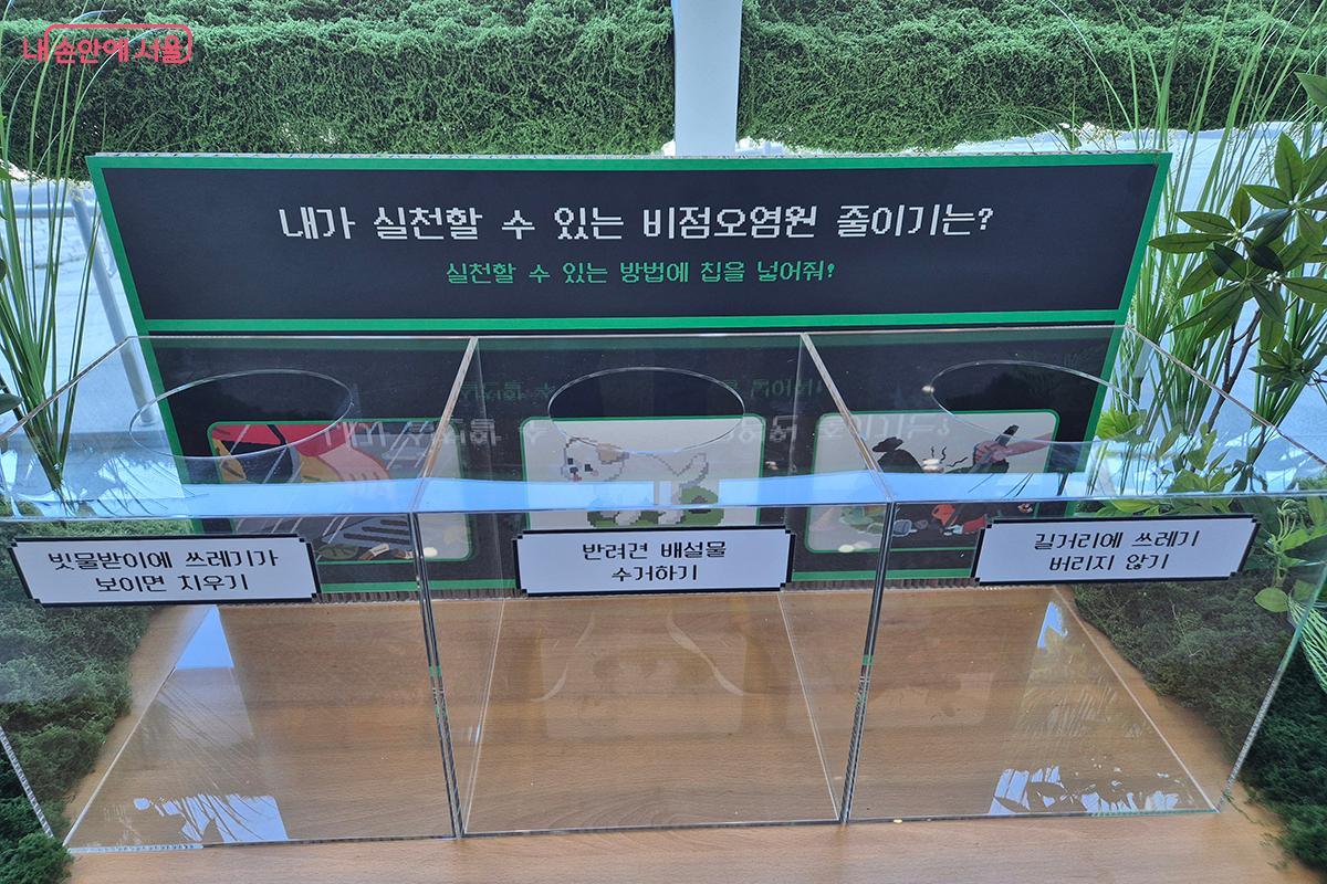 환경 문제의 원인과 해결 방안을 스스로 고민하고 일상과 연결해 인식하도록 이끈다. &copy;정향선