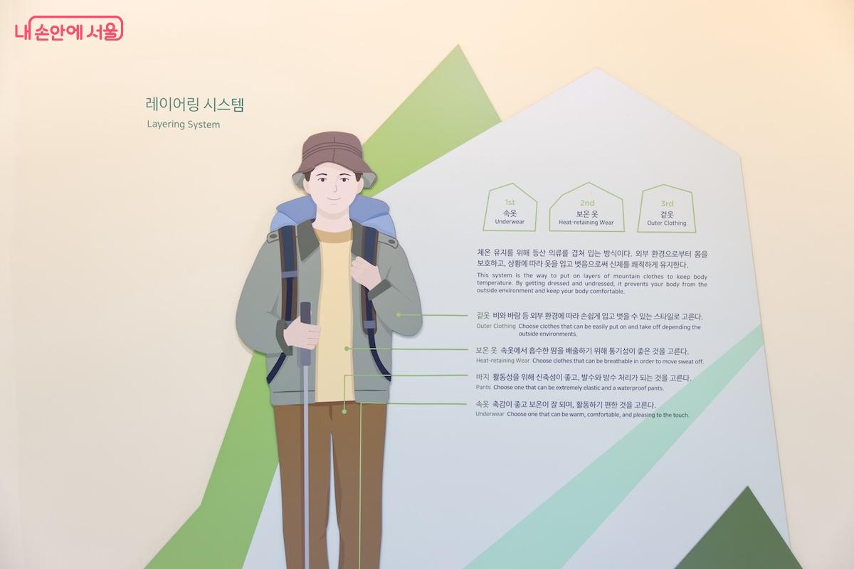 북한산 등산 전후로 방문해서 좋은 시간을 보낼 수 있다. ©서지희