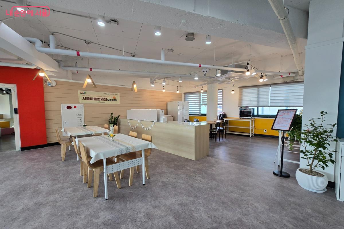 서울마음편의점 도봉2호점 내부 전경 &copy;강사랑