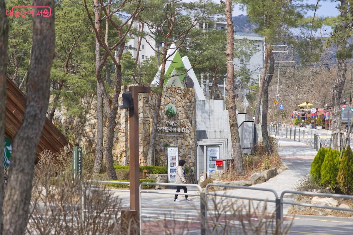 우이동 명소인 우이동 산악문화HUB를 오랜만에 다녀왔다. ©서지희