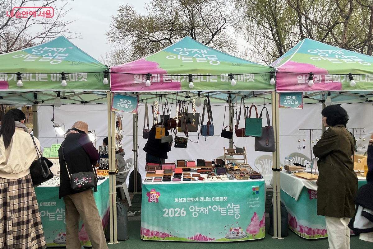 양재천 벚꽃등축제 기간, 양재 아트살롱에서 아트마켓이 열렸다. &copy;김연희