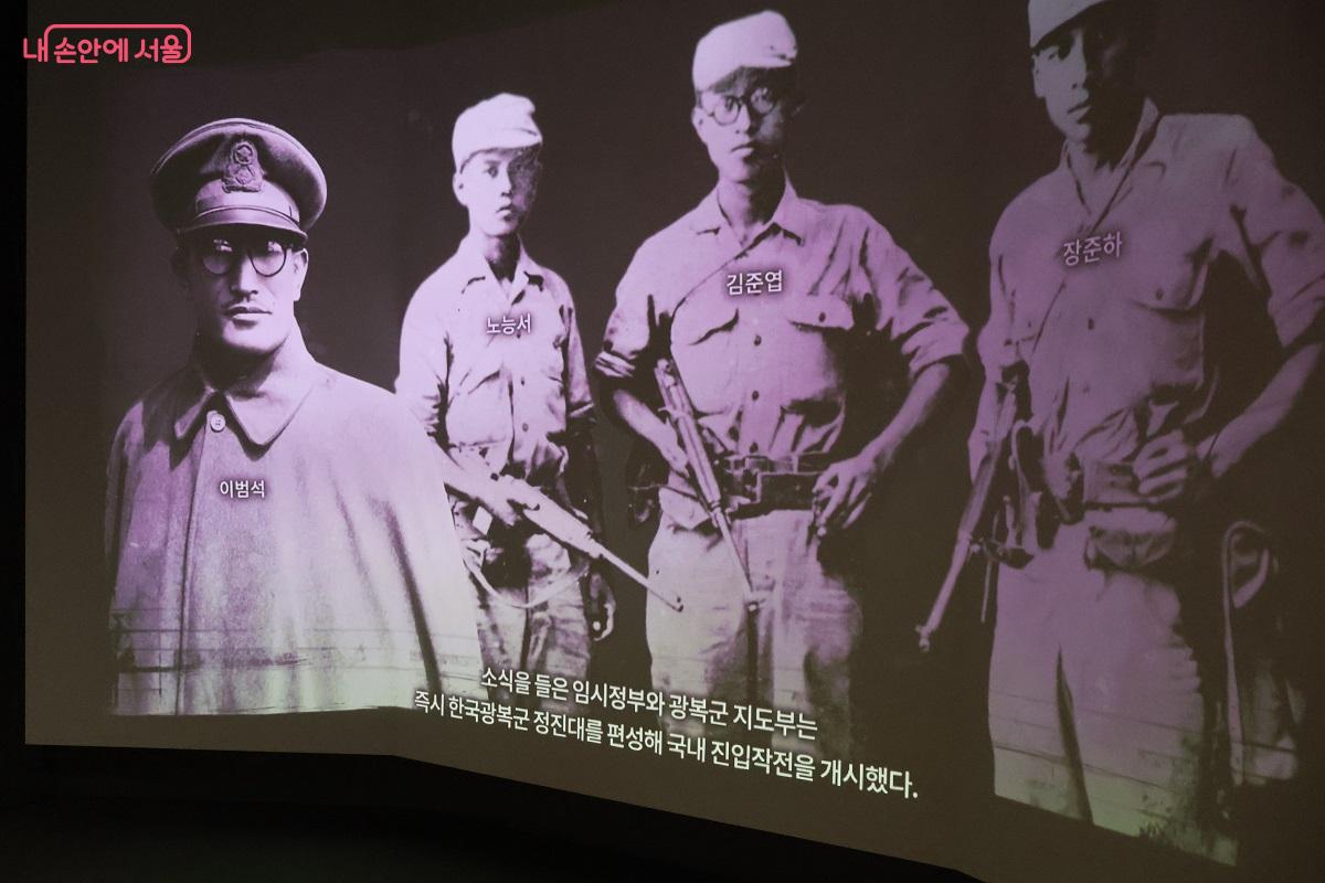 이범석&middot;노능서&middot;김준엽&middot;장준하 등 광복군 국내 진입작전 상황을 설명하고 있다. &copy;김대진