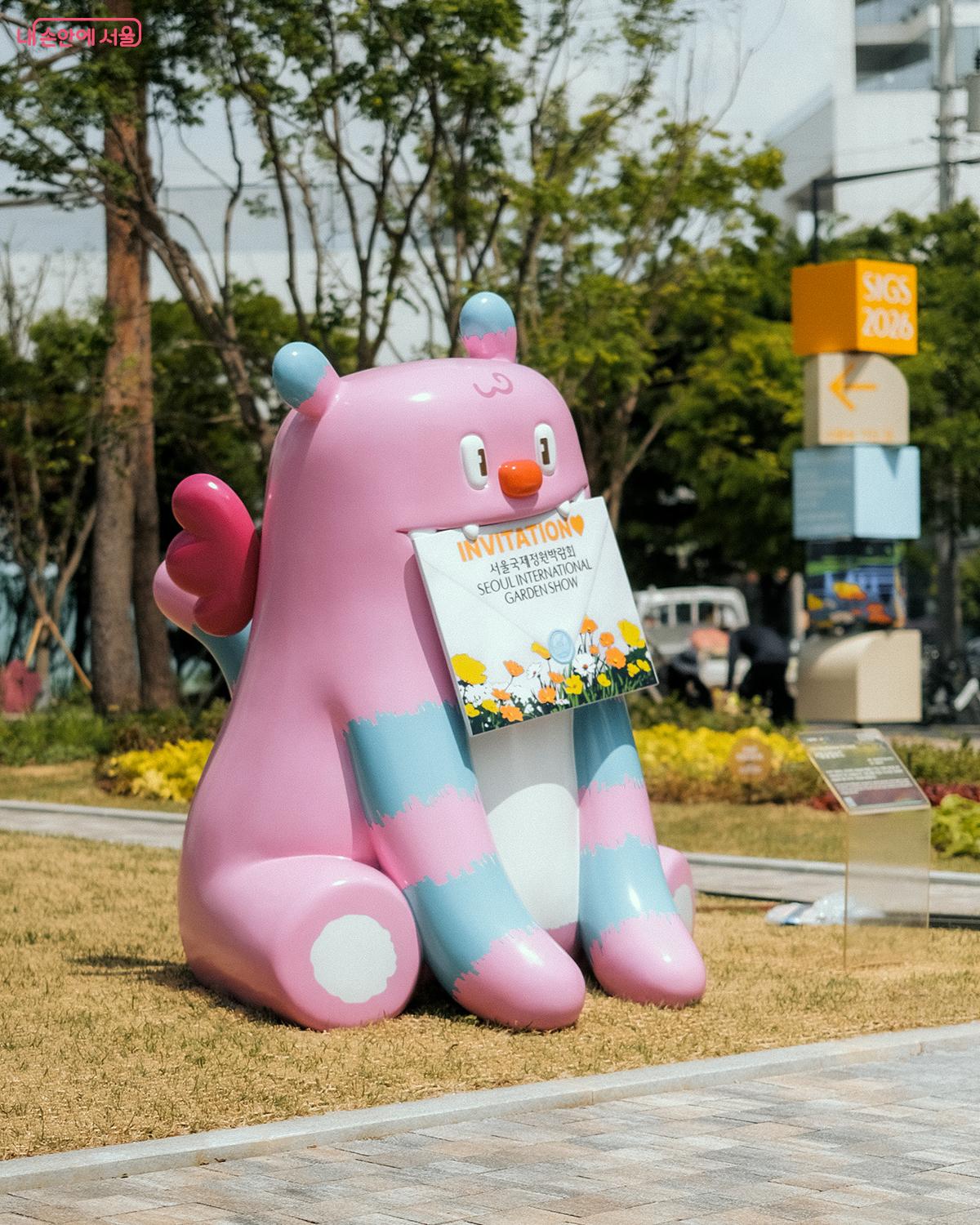 서울숲입구교차로 녹지대에 조성된 정원, '서울숲 빌보드' (안계동 작가)에는 해치가 서울국제정원박람회 초대장을 물고 있다. ©김아름