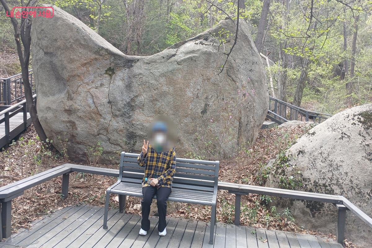 하트바위 앞 의자에서 기념사진을 찍었다. &copy;숲길등산지도사