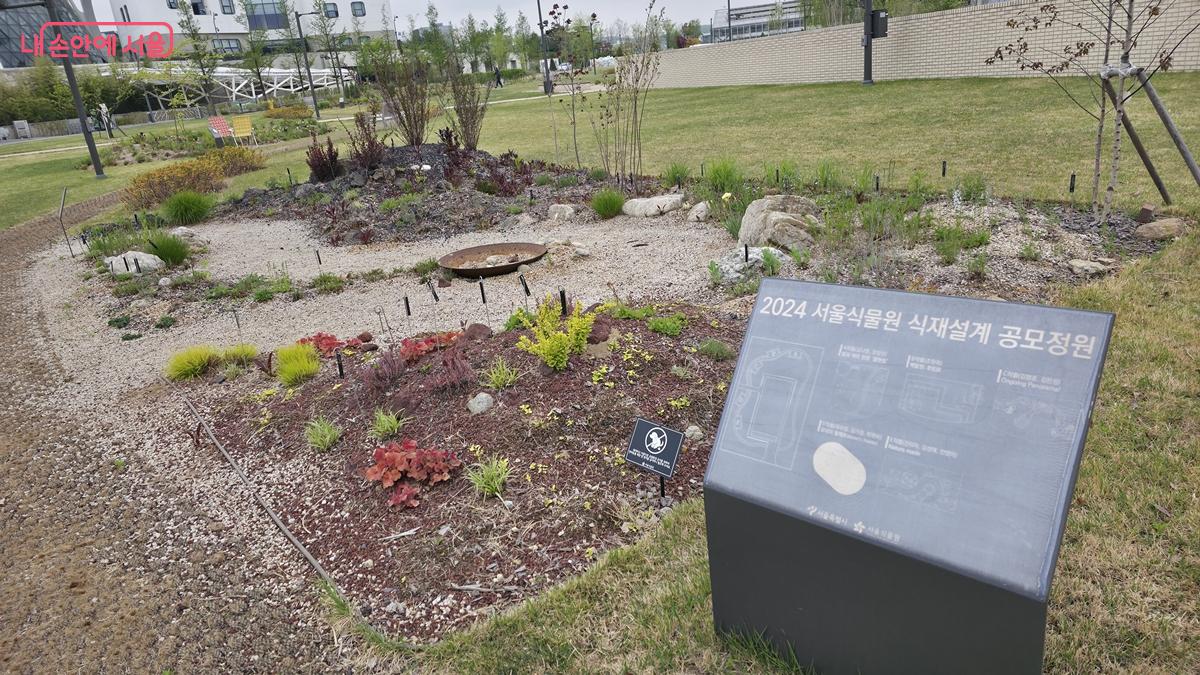 2024년 식재설계 공모전 입상 작품인 &lsquo;변화무쌍한 여정&rsquo; &copy;최용수