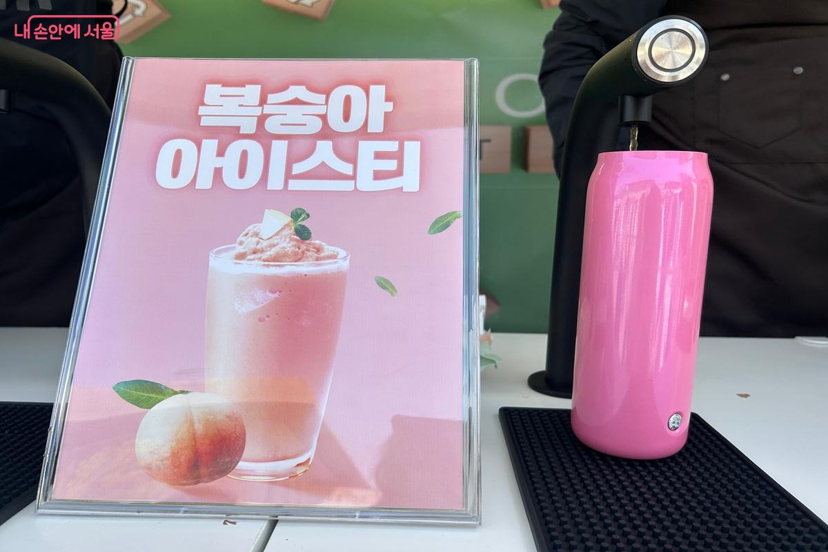 텀블러에 시원한 복숭아 아이스티를 담아 마셨다. &copy;백진숙