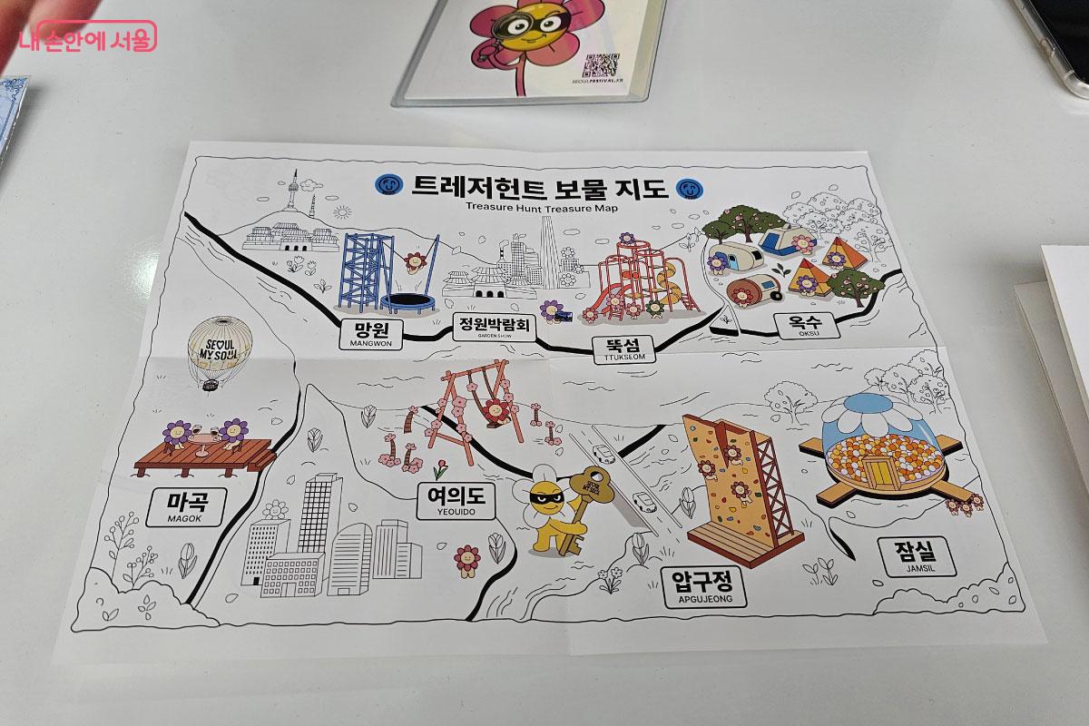 8개의 미션지역이 표시되어있는 지도를 받을 수 있다