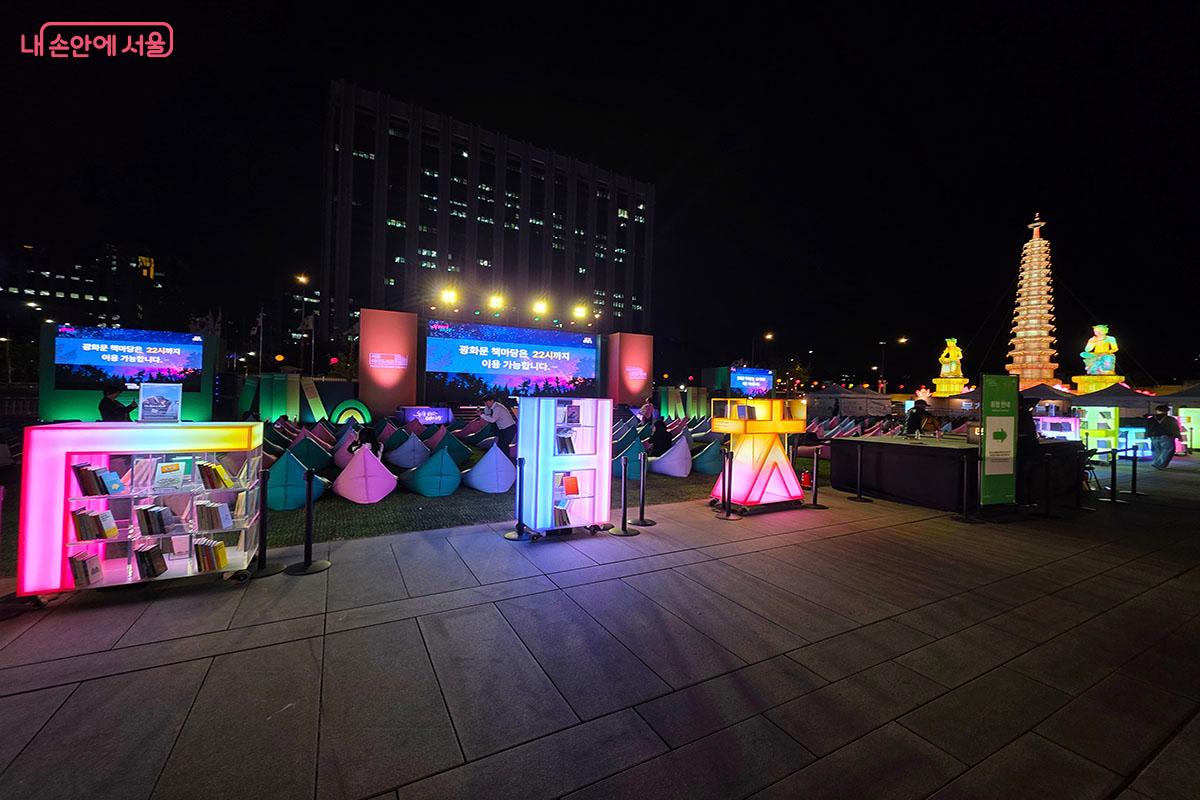 한글 자음 모양 서가와 조명이 빛나는 광화문 책마당의 밤 &copy;양순남