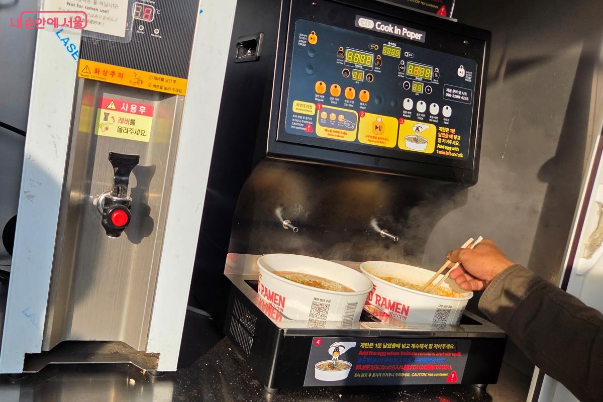 여의도 선착장에서 한강버스를 기다리면서 한강라면도 맛있게 먹었다. &copy;김미선