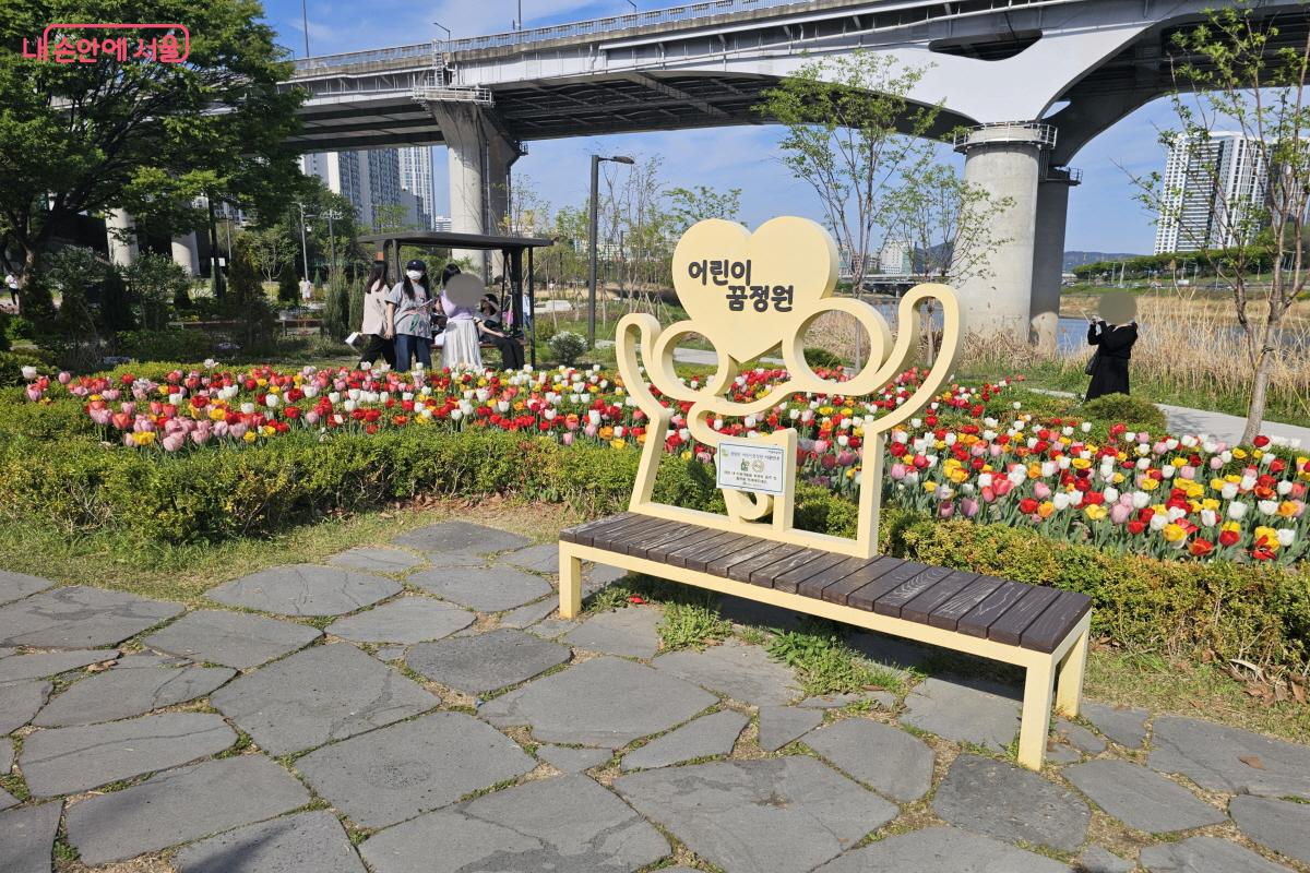 어린이꿈정원은 아이들의 꿈을 담아 4색(희망, 용기, 사랑, 상상)의 주제로 조성되었다. &copy;염지연