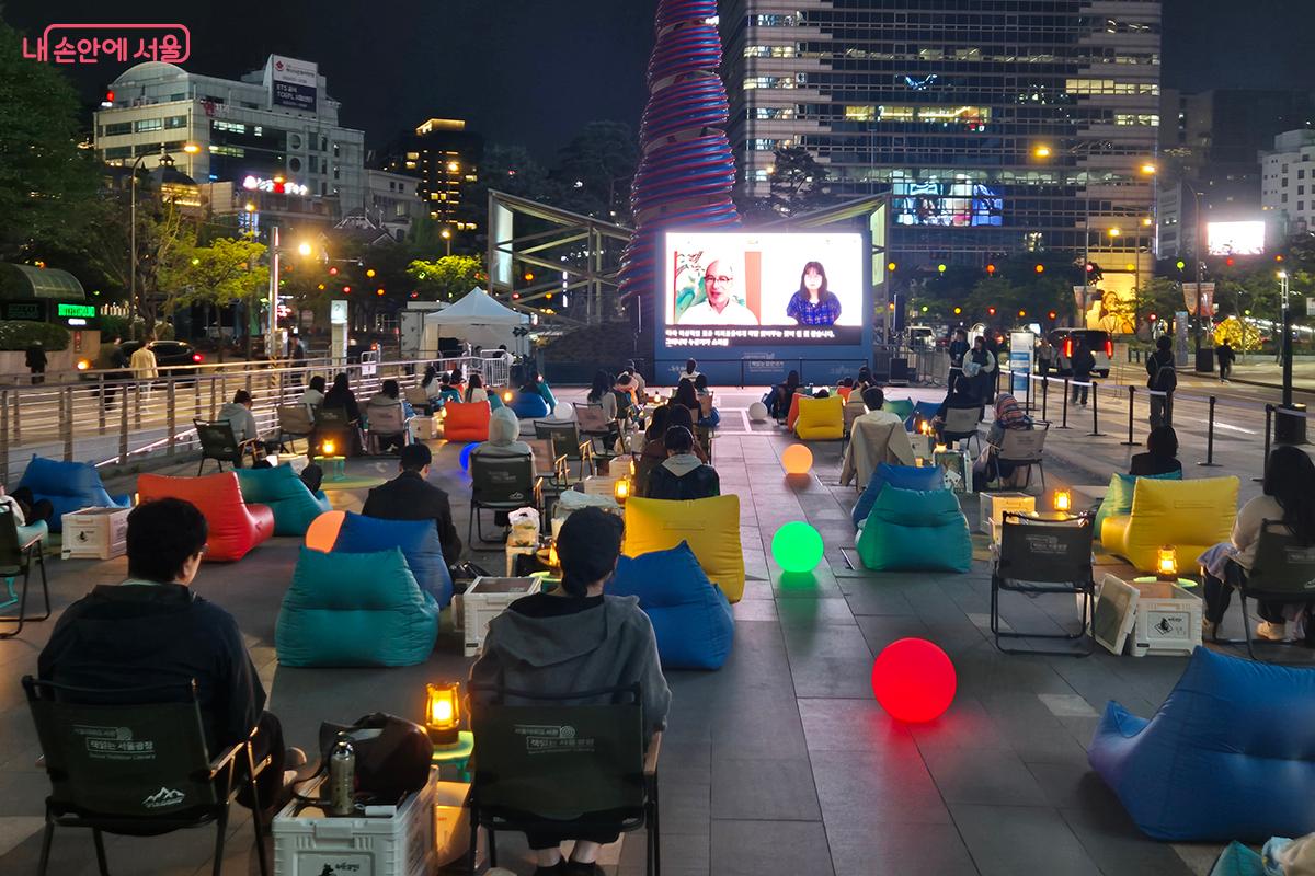 시민들은 청계광장에 마련된 빈백에 누워 베르나르 베르베르 작가와의 대담에 참여했다.