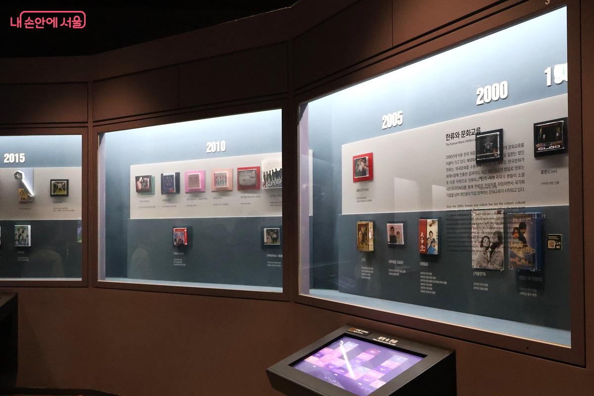 시대 별 대중문화의 흐름을 한눈에 볼 수 있는 전시 공간 &copy;김대진