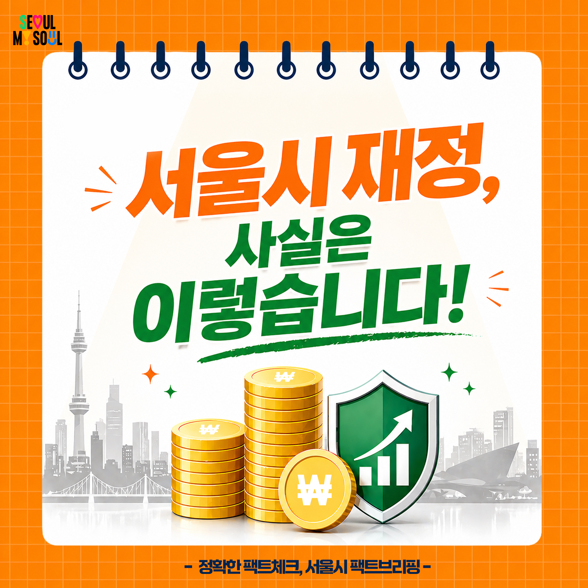 카드뉴스
