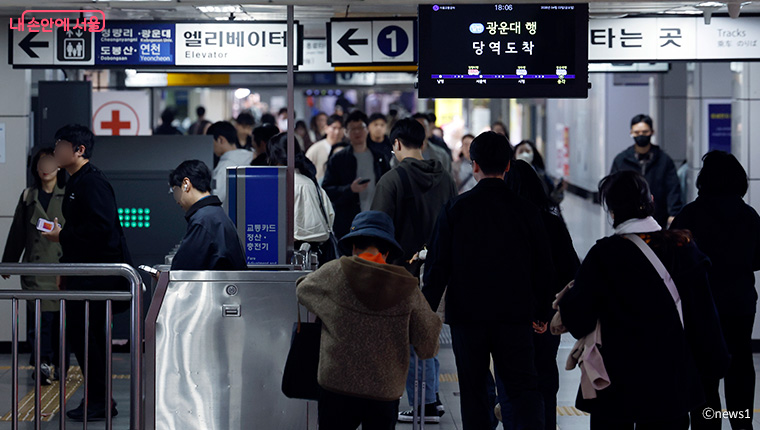서울시는 '고유가 대응을 위한 대중교통 활성화 대책'(3.26)을 발표하고, 대중교통 집중 배차 등을 시행 중이다.