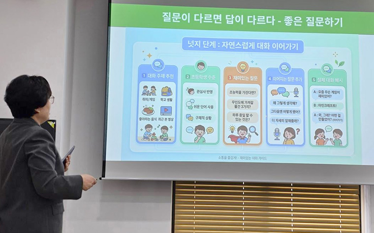 나도 할 수 있다! 중장년도 쉽게 배우는 50플러스 'AI 실전 교육'