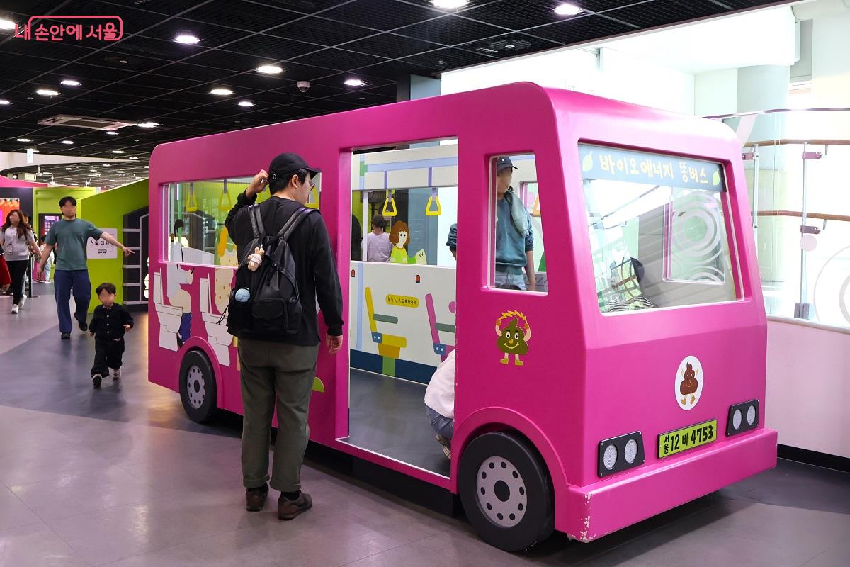 재생 에너지를 배우는 &lsquo;바이오 에너지 버스&rsquo; &copy;김대진