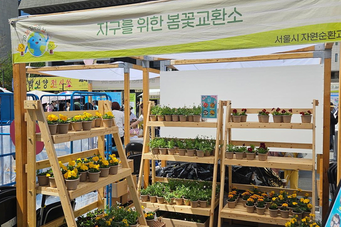 텀블러 사용부터 재활용&middot;에너지 절약까지&hellip;'지구의 날' 행사 체험기