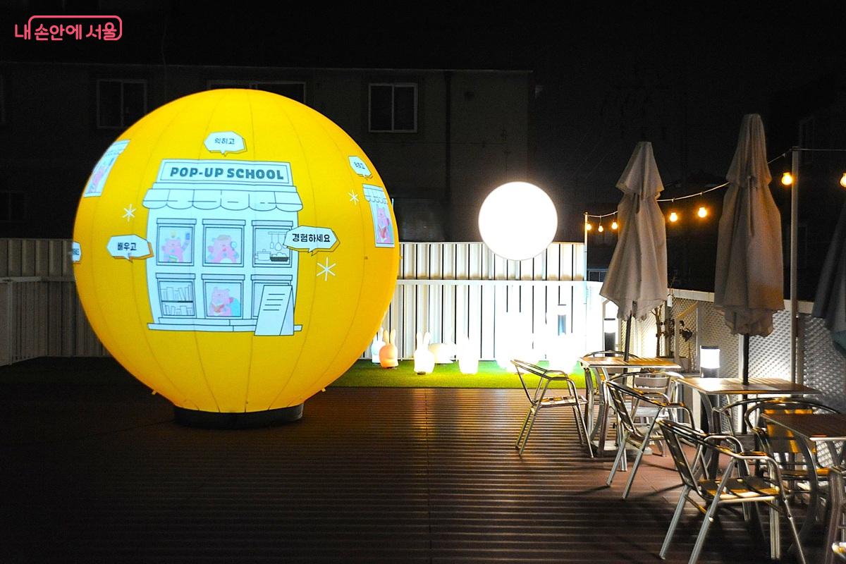 야간에 더 아름다운 &lsquo;모두온&rsquo; 테라스 ⓒ조수봉