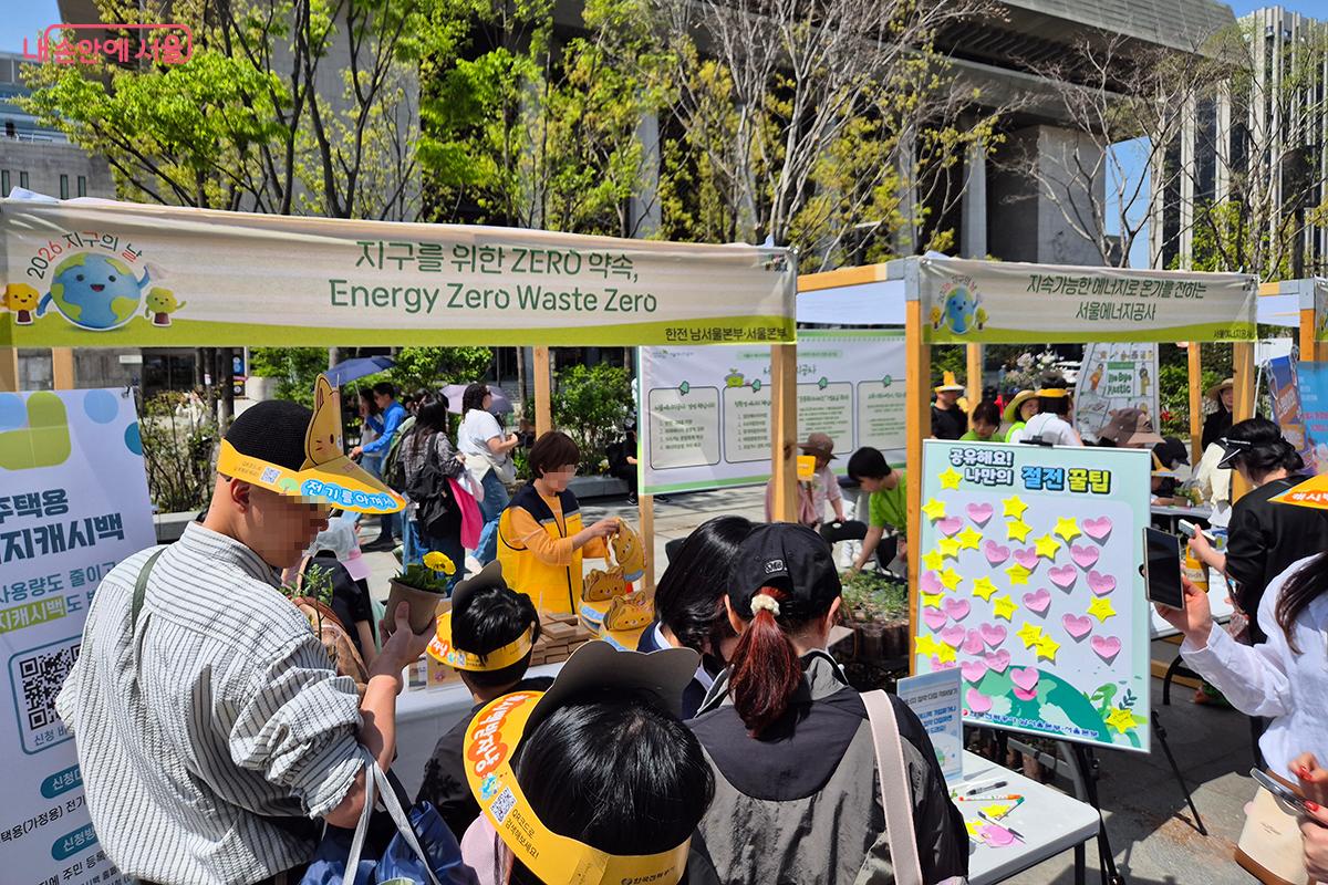 한국전력 남서울본부에서 나만의 절전 꿀팁을 공유하는 체험 부스를 열었다. &copy;정향선